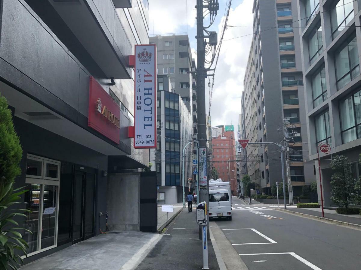 Ai Hotel Nihonbashi Tokyo Eksteriør bilde